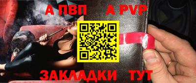 мяу мяу кристалл Конаково
