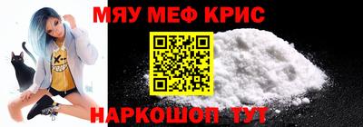шишки Краснознаменск