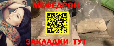марки nbome Комсомольск-на-Амуре