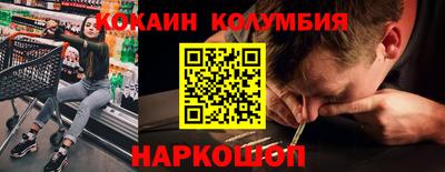 марки nbome Комсомольск-на-Амуре