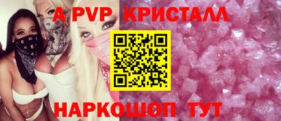 марки nbome Комсомольск-на-Амуре