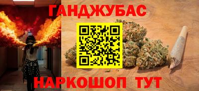 мяу мяу кристалл Конаково