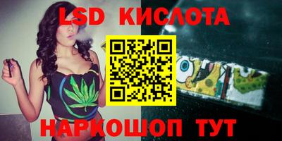 марки nbome Комсомольск-на-Амуре
