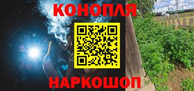мяу мяу кристалл Конаково