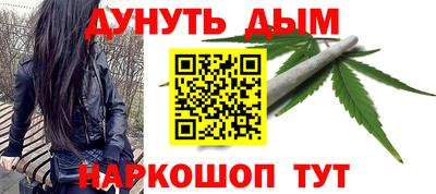 марки nbome Комсомольск-на-Амуре