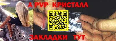 марки nbome Комсомольск-на-Амуре