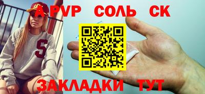 марки nbome Комсомольск-на-Амуре