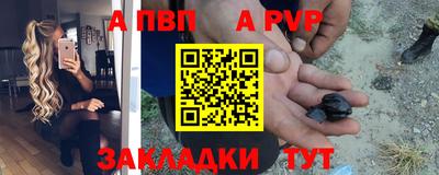 мяу мяу кристалл Конаково