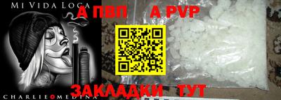мяу мяу кристалл Конаково