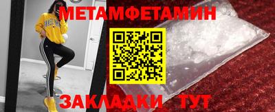 мяу мяу кристалл Конаково