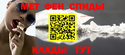 мяу мяу кристалл Конаково