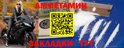 мяу мяу кристалл Конаково