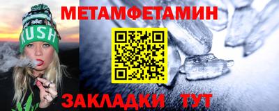 марки nbome Комсомольск-на-Амуре