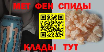 мяу мяу кристалл Конаково