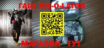 мяу мяу кристалл Конаково