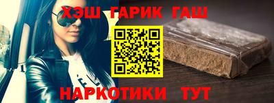 марки nbome Комсомольск-на-Амуре