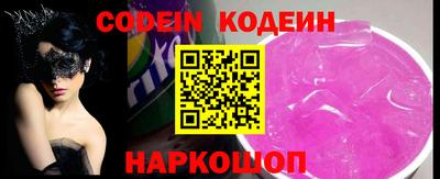 марки nbome Комсомольск-на-Амуре