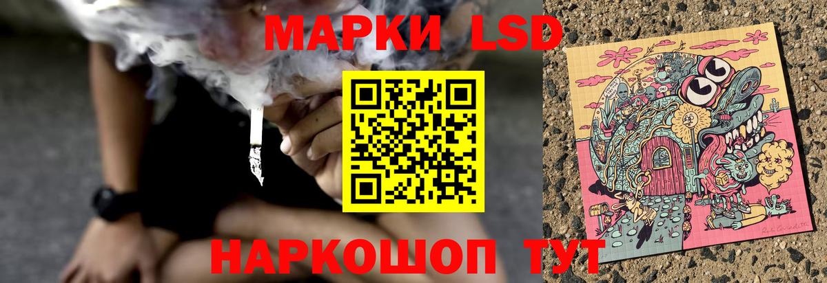 ЛСД экстази кислота  Лсд 25 экстази  ЛСД экстази ecstasy  Камышин  Вход с VPN 