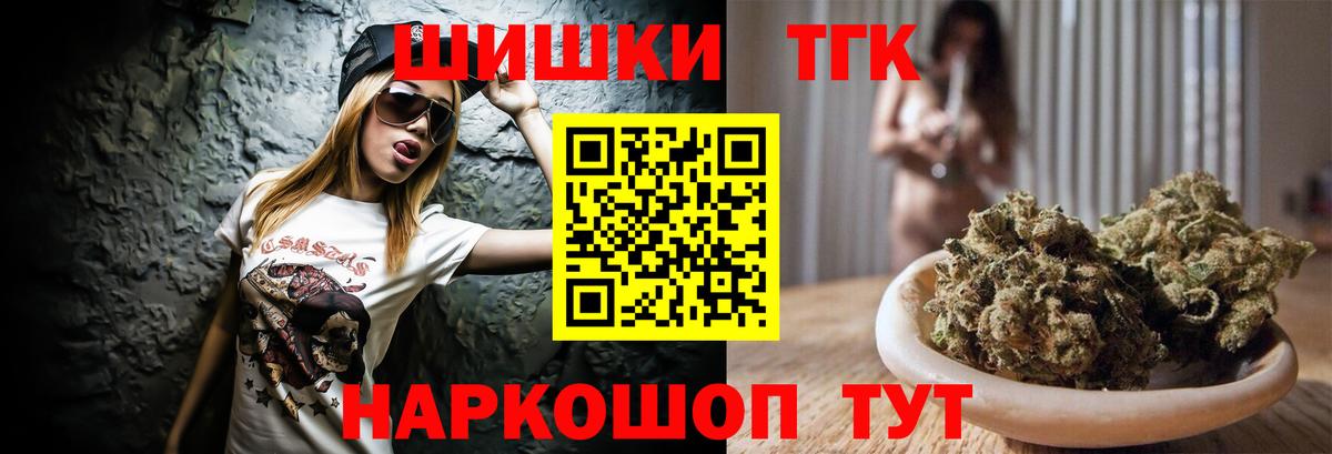 Марихуана VHQ  Конопля план  Камышин  Вход с VPN 